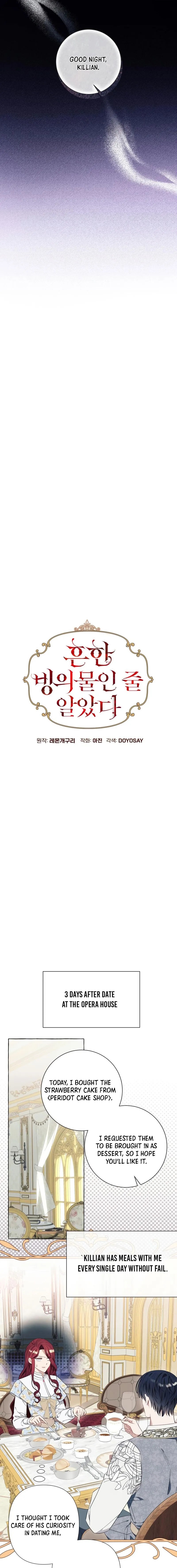 I Thought It’s a Common Possession Chapter 37 - Page 7