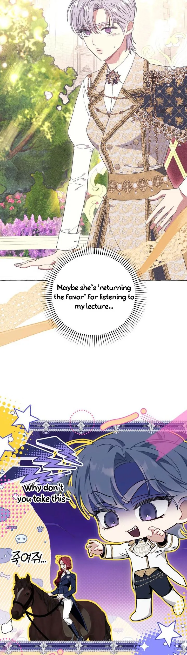 I Thought It’s a Common Possession Chapter 40 - Page 18