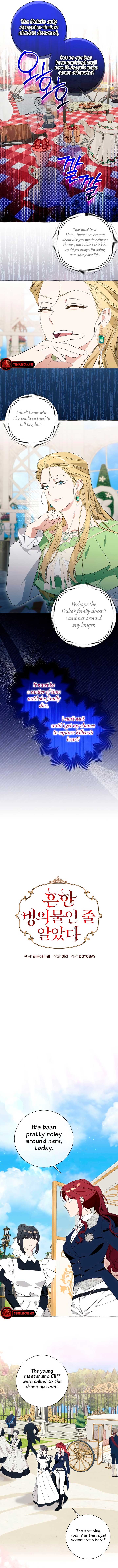 I Thought It’s a Common Possession Chapter 48 - Page 3