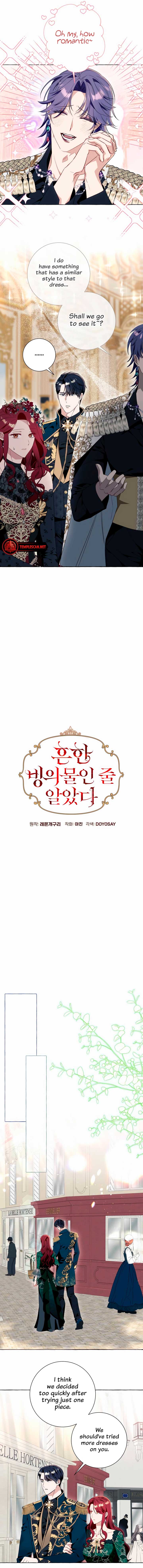 I Thought It’s a Common Possession Chapter 49 - Page 3