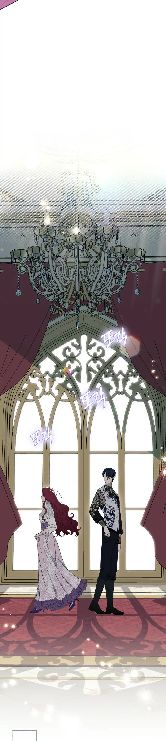 I Thought It’s a Common Possession Chapter 7 - Page 18