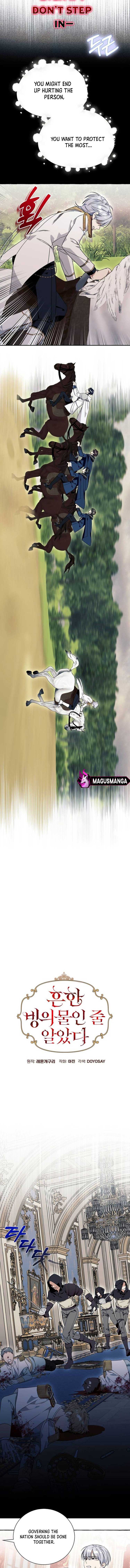 I Thought It’s a Common Possession Chapter 72 - Page 3