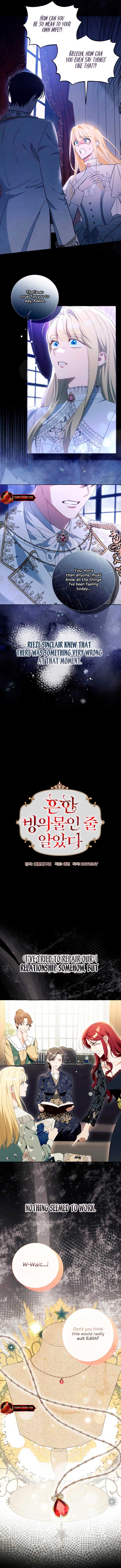 I Thought It’s a Common Possession Chapter 99 - Page 4