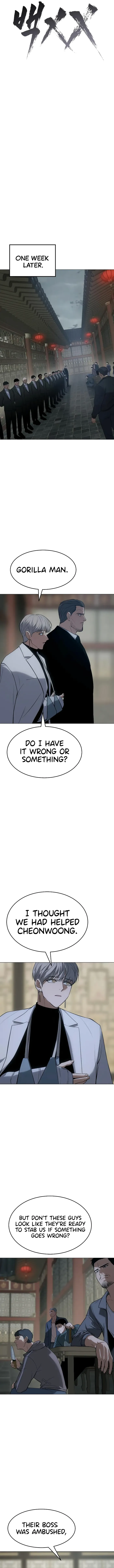 Baek XX Chapter 34 - Page 6