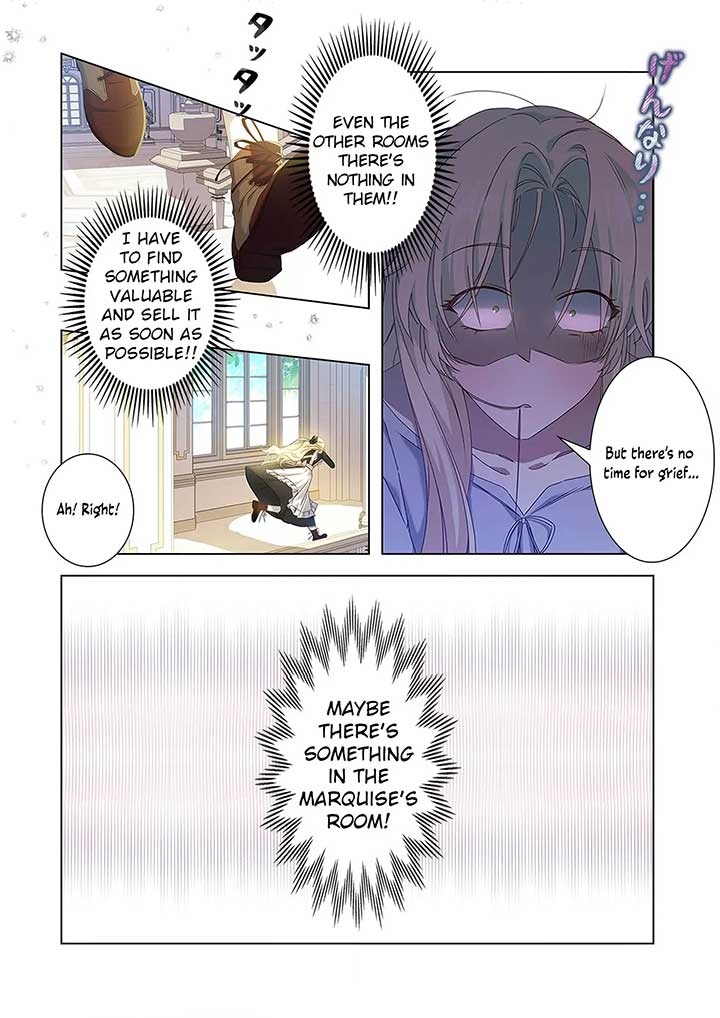 From a Background Character to the Guardian of the Marquess' Heir Chapter 1 - Page 16