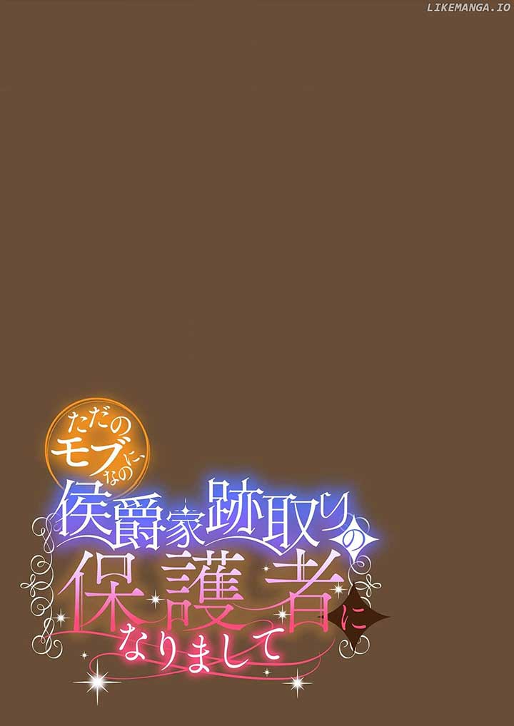 From a Background Character to the Guardian of the Marquess' Heir Chapter 11 - Page 23