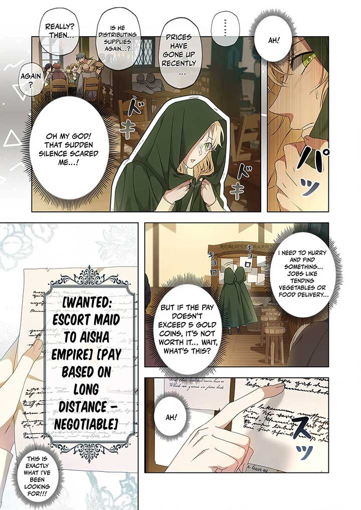 From a Background Character to the Guardian of the Marquess' Heir Chapter 2 - Page 19