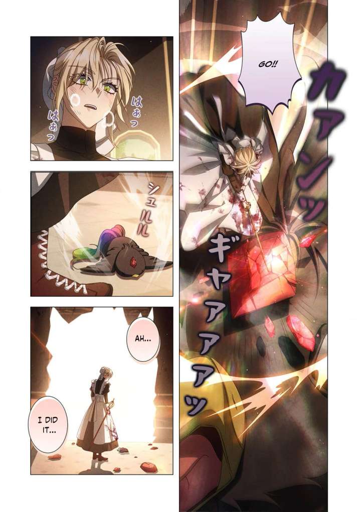 From a Background Character to the Guardian of the Marquess' Heir Chapter 24 - Page 12