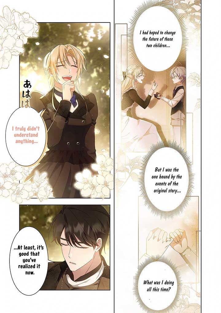 From a Background Character to the Guardian of the Marquess' Heir Chapter 6 - Page 13