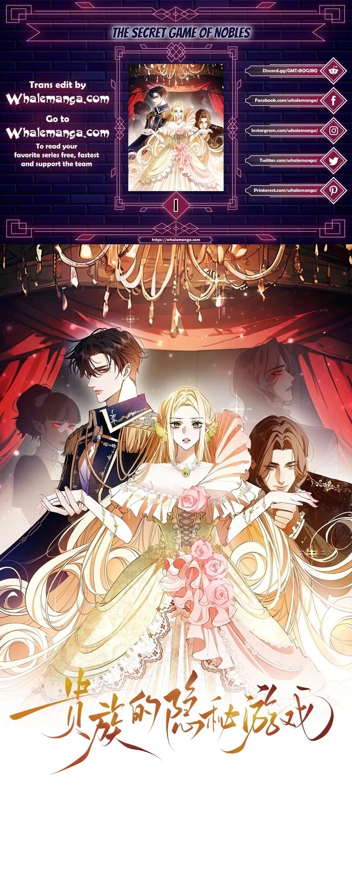 The Secret Game of Nobles Chapter 1 - Page 1