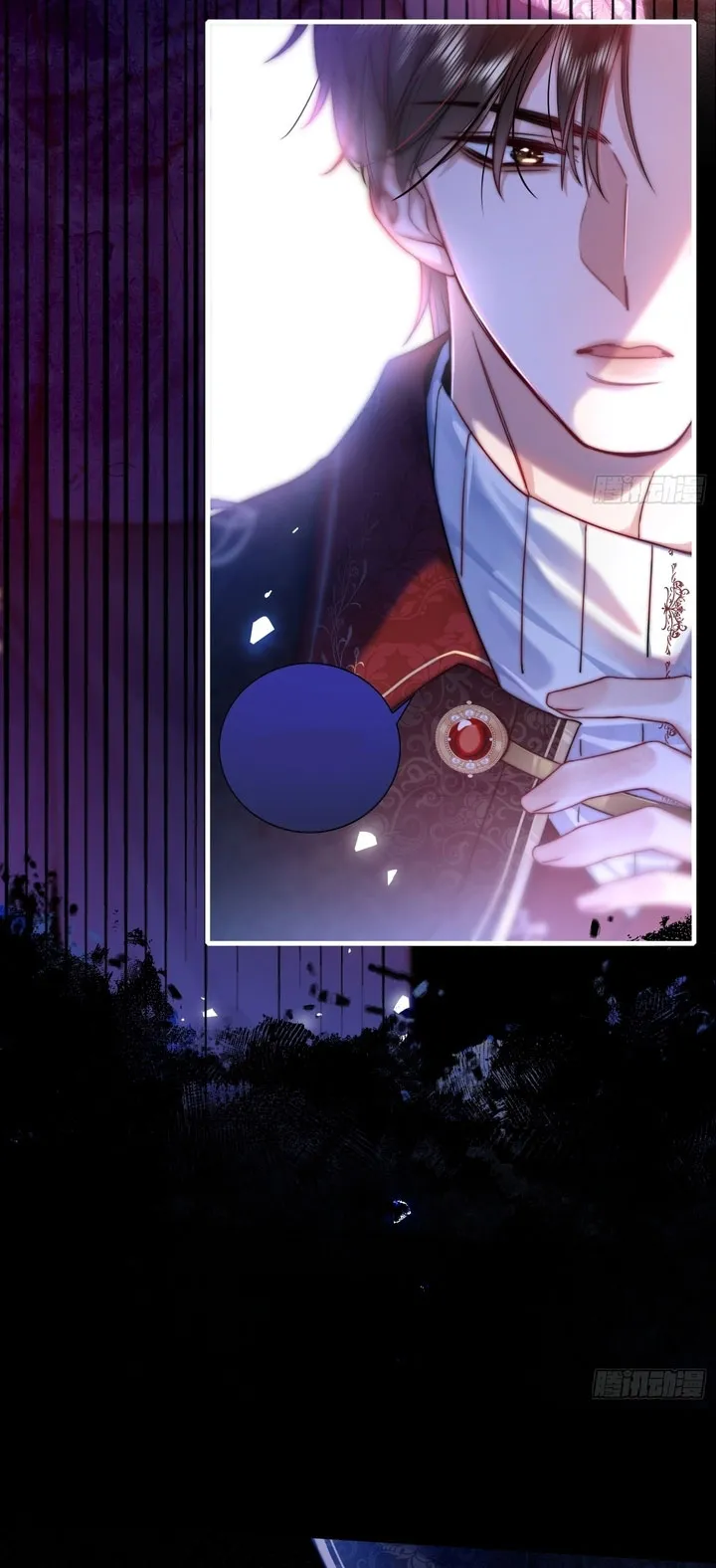 The Secret Game of Nobles Chapter 1 - Page 27