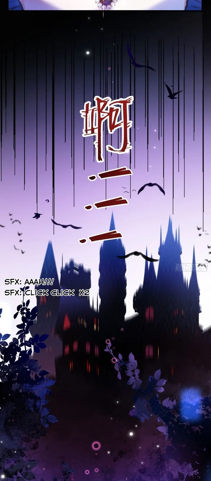 The Secret Game of Nobles Chapter 1 - Page 8