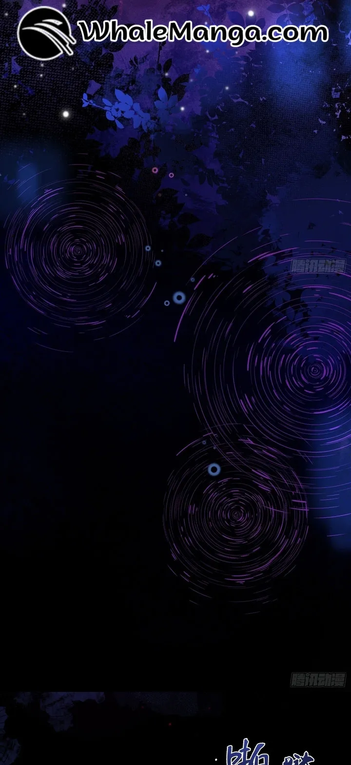 The Secret Game of Nobles Chapter 1 - Page 9