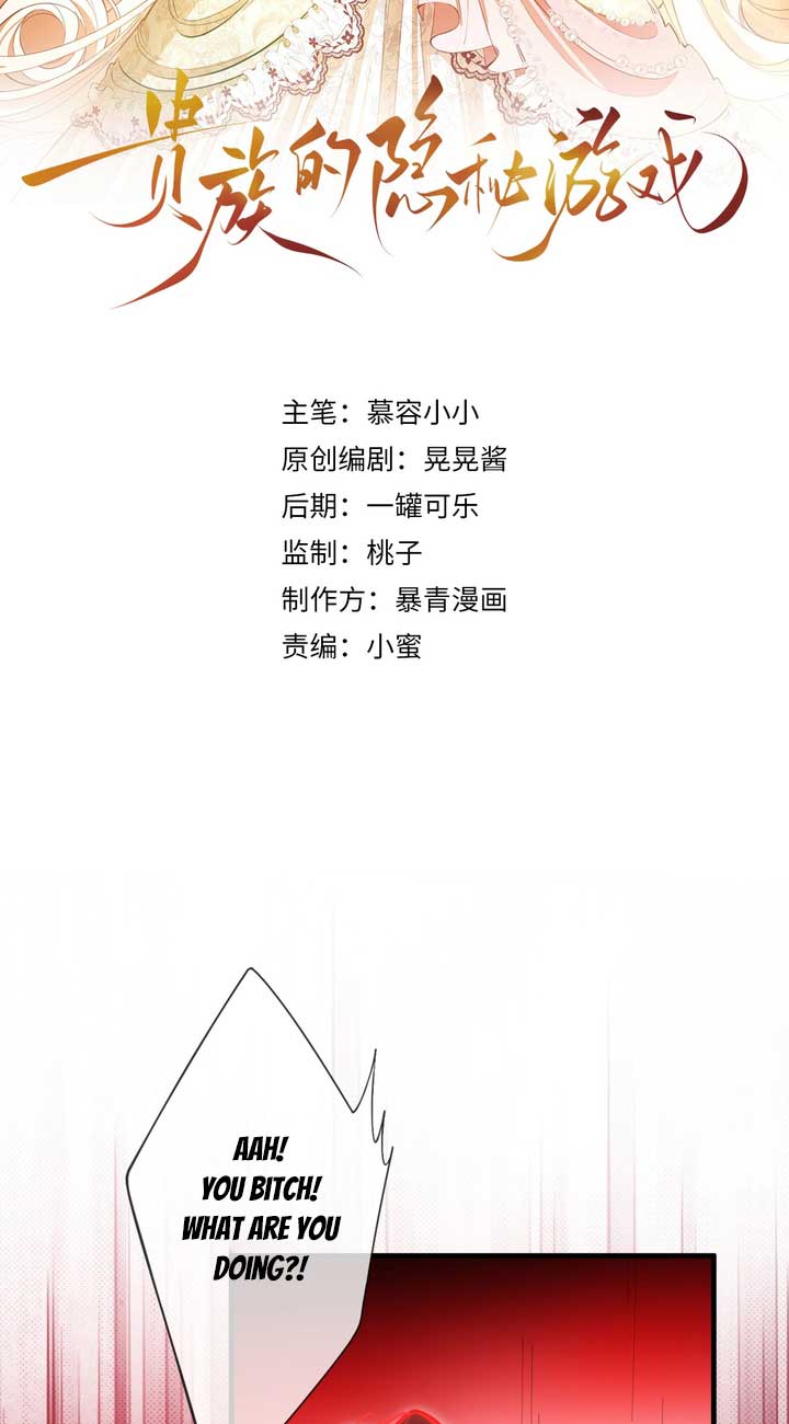 The Secret Game of Nobles Chapter 10 - Page 2