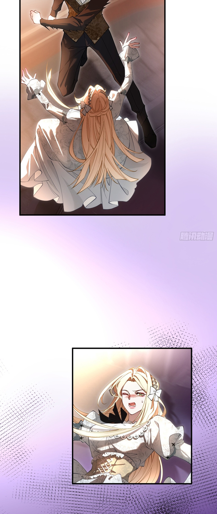 The Secret Game of Nobles Chapter 11 - Page 17