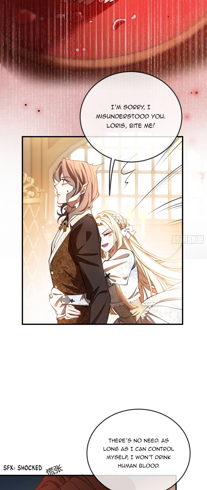 The Secret Game of Nobles Chapter 11 - Page 23