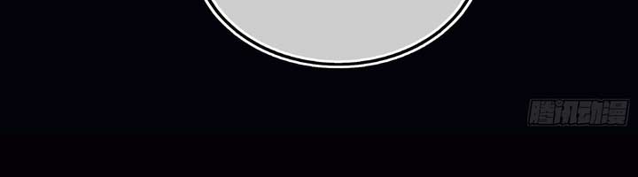 The Secret Game of Nobles Chapter 12 - Page 8