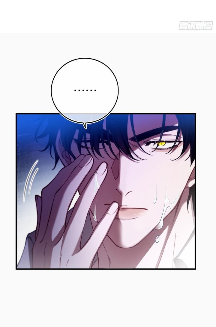 The Secret Game of Nobles Chapter 13 - Page 11