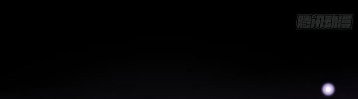 The Secret Game of Nobles Chapter 13 - Page 31