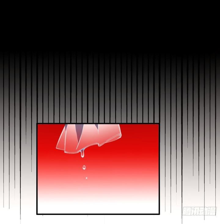 The Secret Game of Nobles Chapter 13 - Page 5