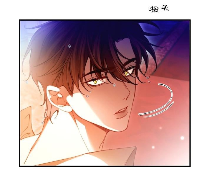 The Secret Game of Nobles Chapter 13 - Page 9