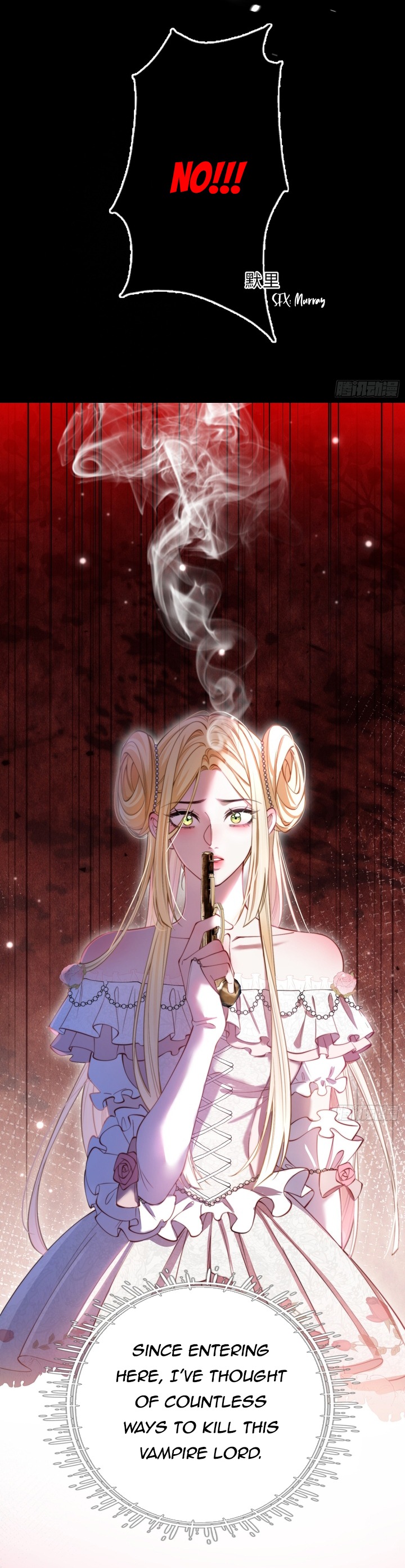 The Secret Game of Nobles Chapter 14 - Page 18