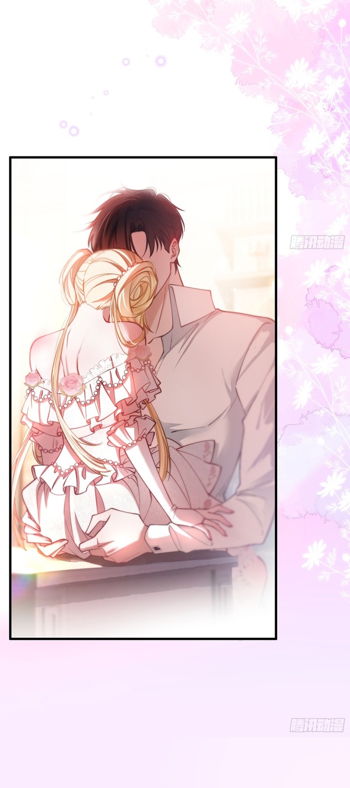 The Secret Game of Nobles Chapter 14 - Page 3