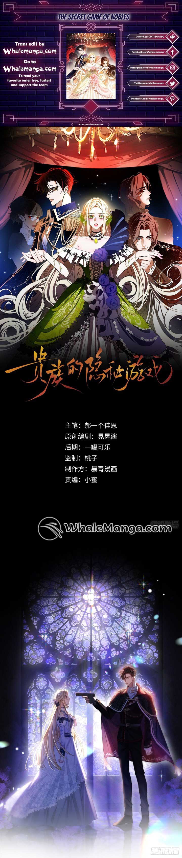 The Secret Game of Nobles Chapter 2 - Page 1