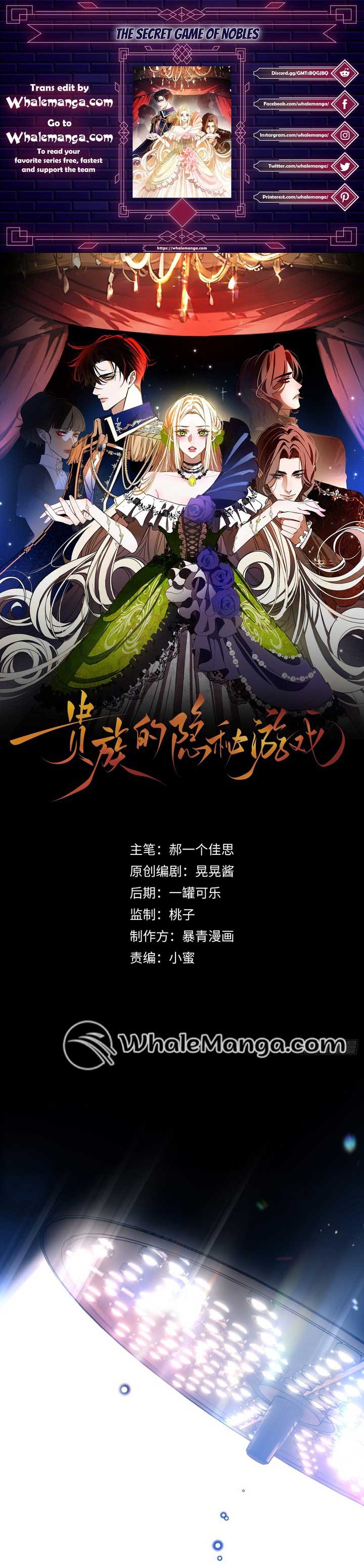 The Secret Game of Nobles Chapter 3 - Page 1