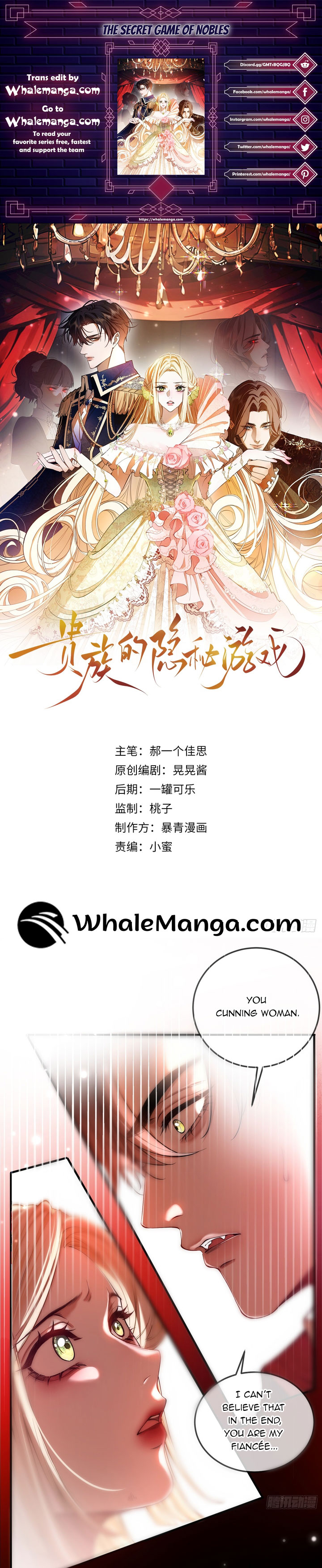 The Secret Game of Nobles Chapter 5 - Page 1