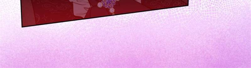 The Secret Game of Nobles Chapter 53 - Page 41