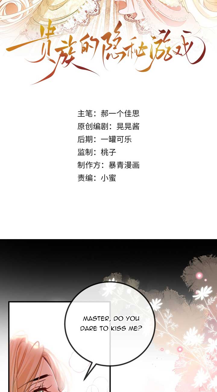 The Secret Game of Nobles Chapter 7 - Page 2