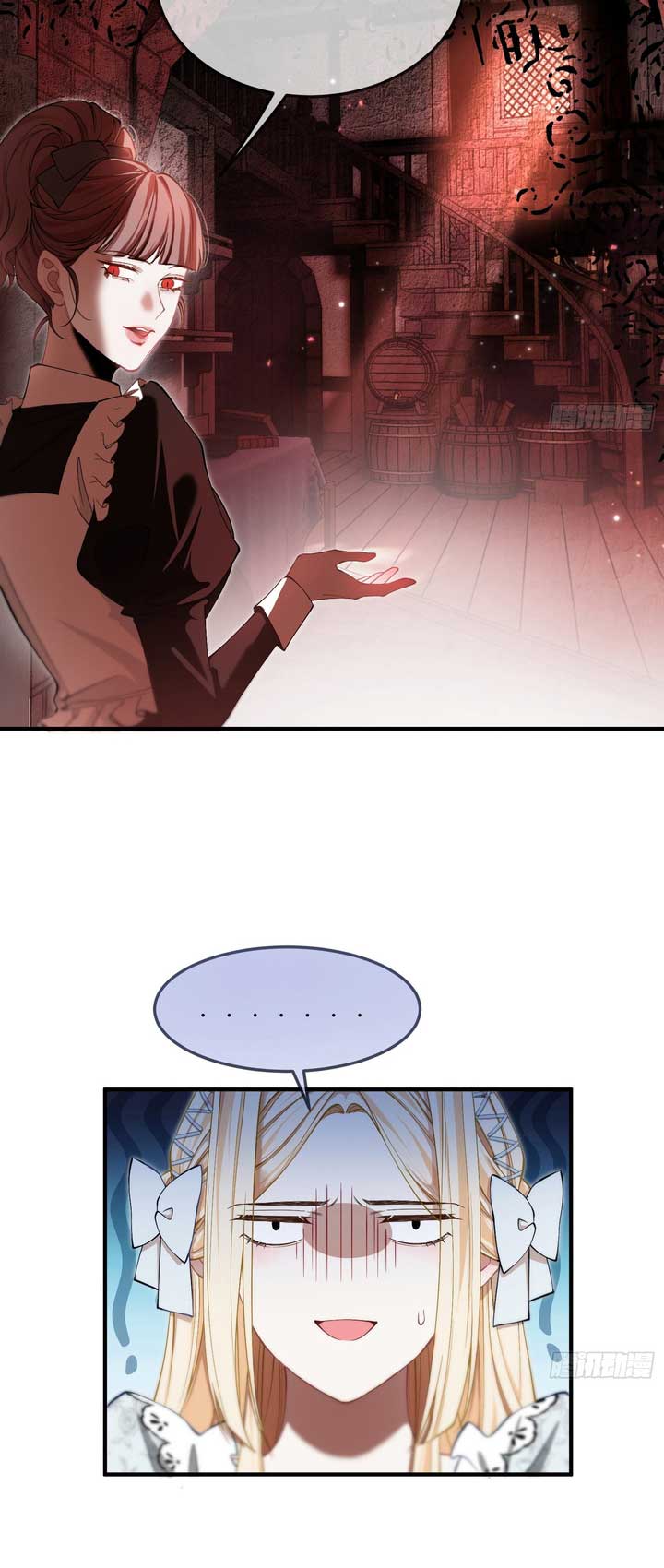 The Secret Game of Nobles Chapter 8 - Page 24