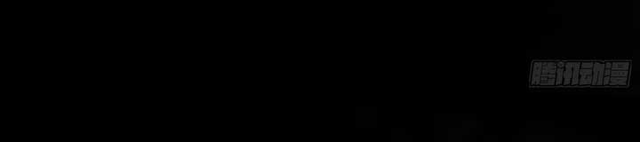 The Secret Game of Nobles Chapter 9 - Page 40