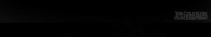 The Secret Game of Nobles Chapter 9 - Page 53