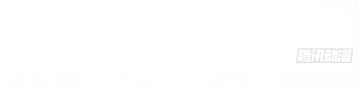 The Secret Game of Nobles Chapter 9 - Page 59