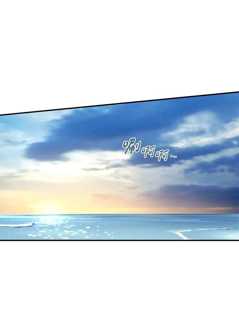 The Wife’s Seduction Chapter 10 - Page 101