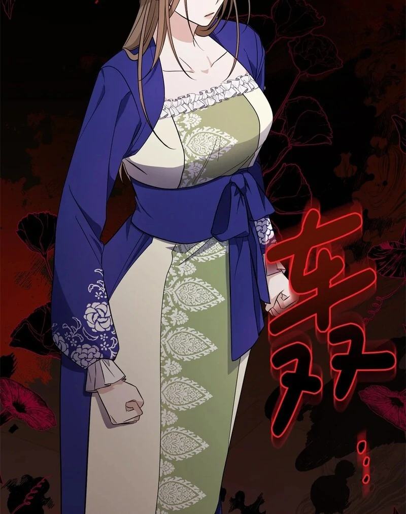 The Wife’s Seduction Chapter 10 - Page 21