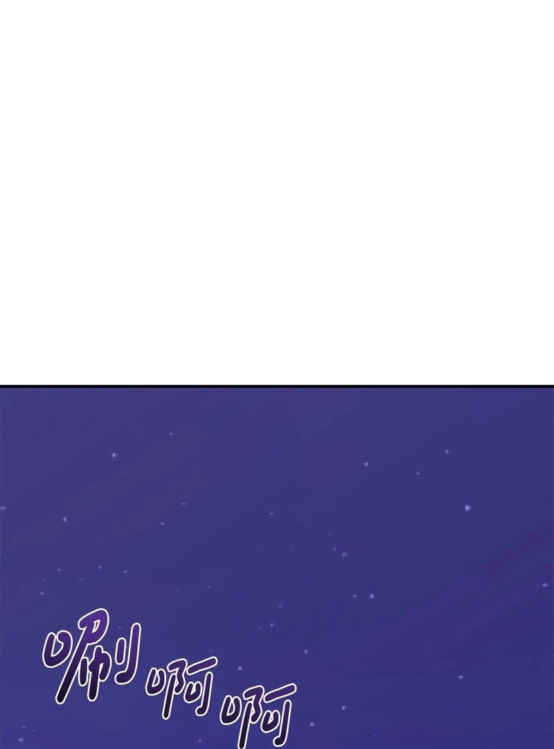 The Wife’s Seduction Chapter 10 - Page 36