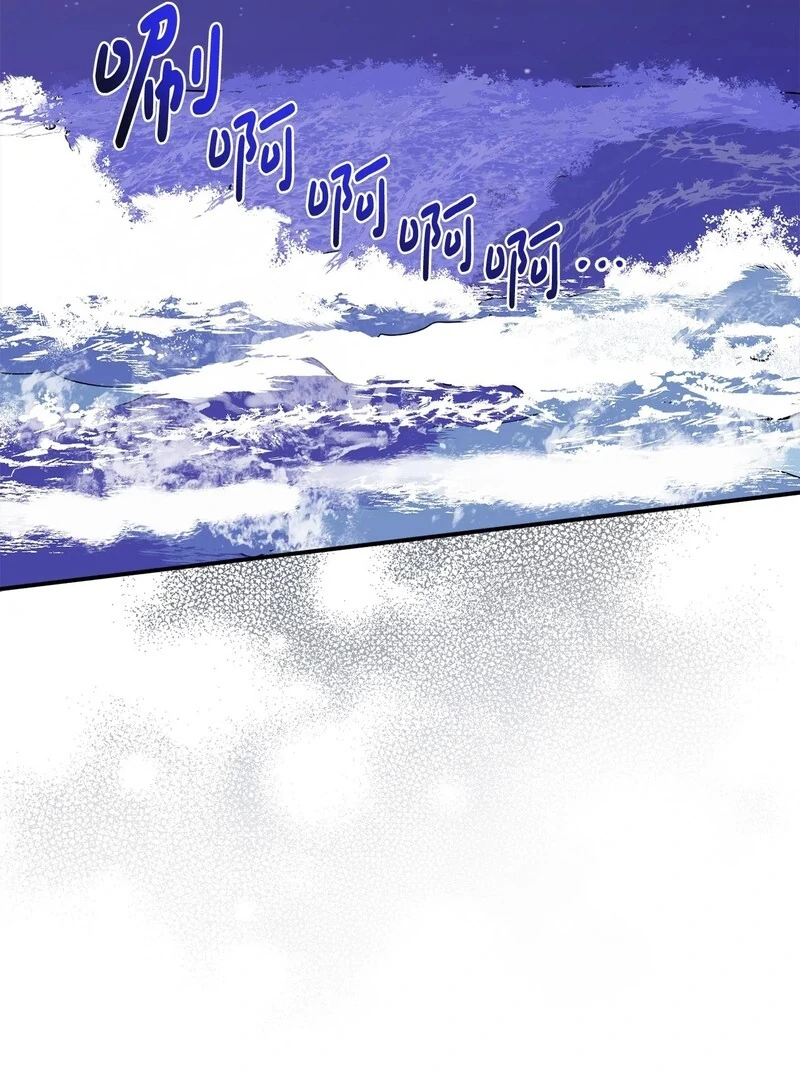 The Wife’s Seduction Chapter 10 - Page 52