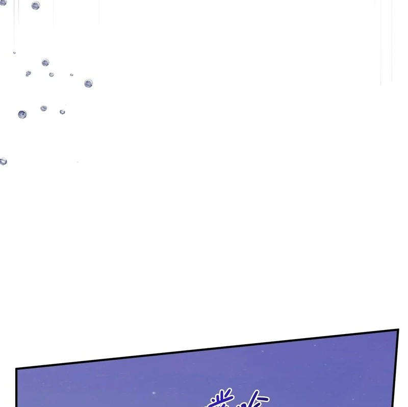 The Wife’s Seduction Chapter 10 - Page 61