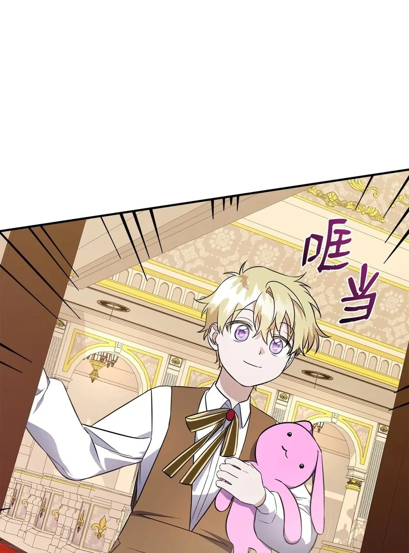 The Wife’s Seduction Chapter 10 - Page 7