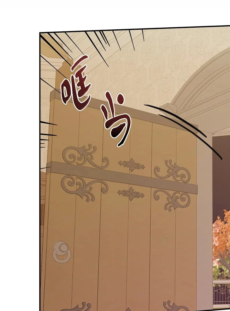 The Wife’s Seduction Chapter 7 - Page 101