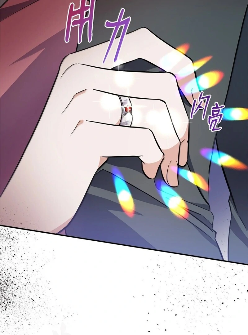 The Wife’s Seduction Chapter 7 - Page 113