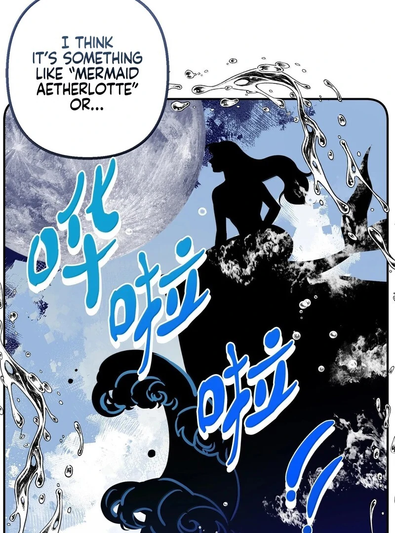 The Wife’s Seduction Chapter 7 - Page 46