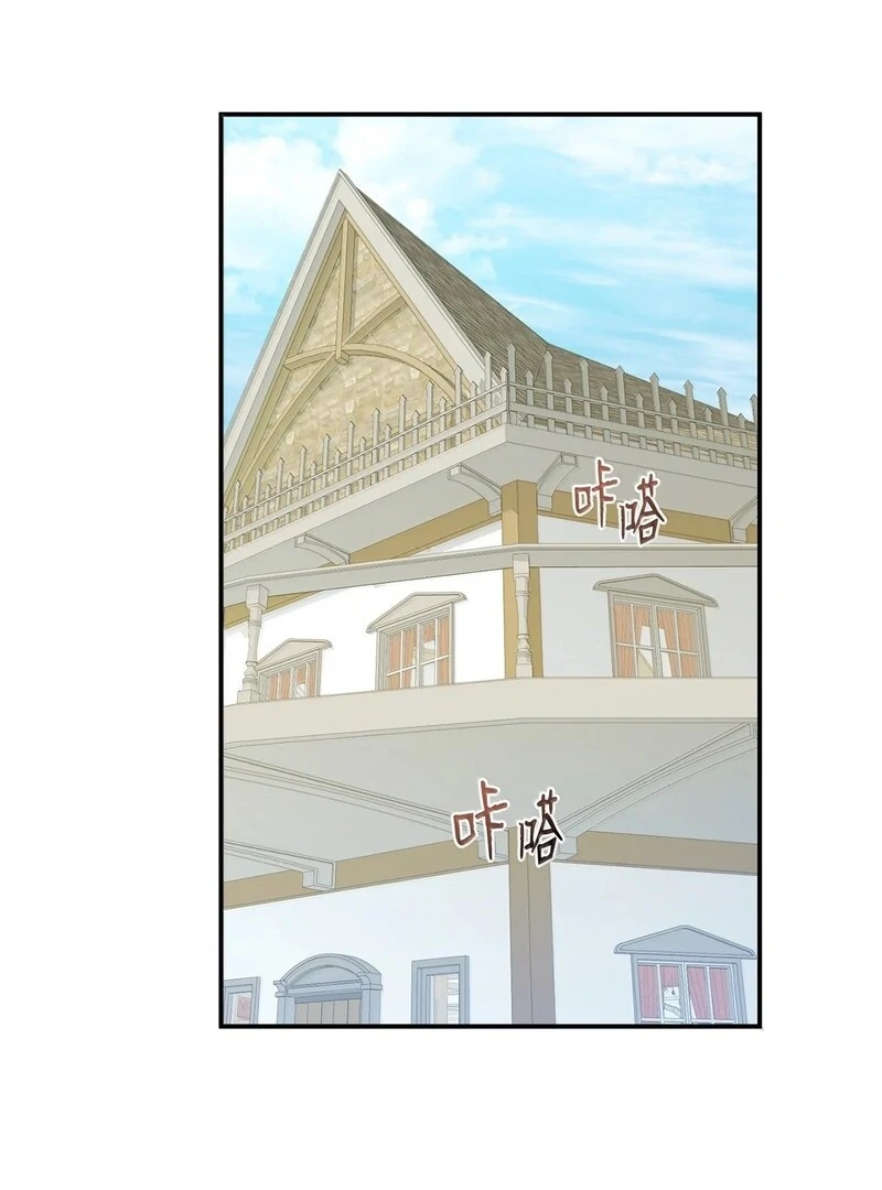 The Wife’s Seduction Chapter 7 - Page 72