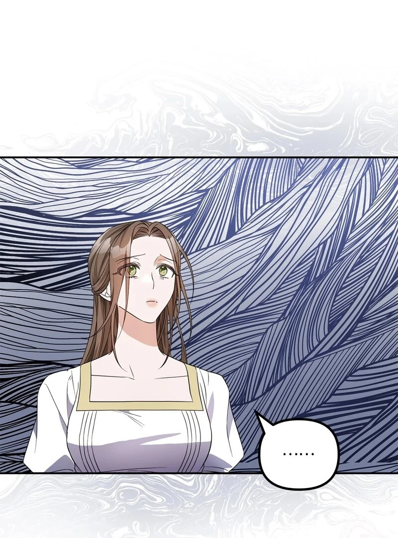 The Wife’s Seduction Chapter 8 - Page 12