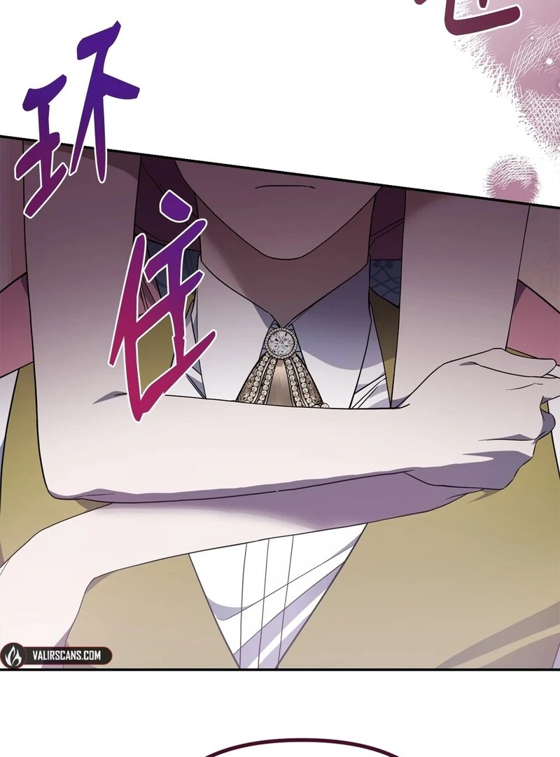 The Wife’s Seduction Chapter 8 - Page 32