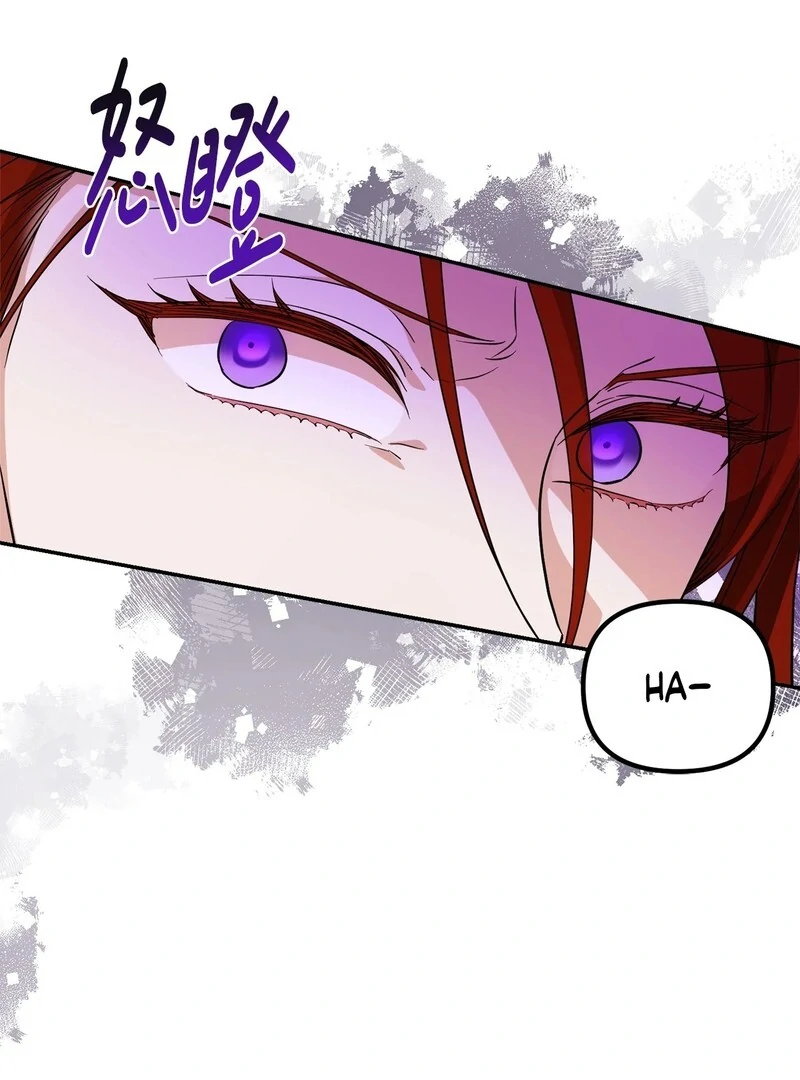 The Wife’s Seduction Chapter 8 - Page 43