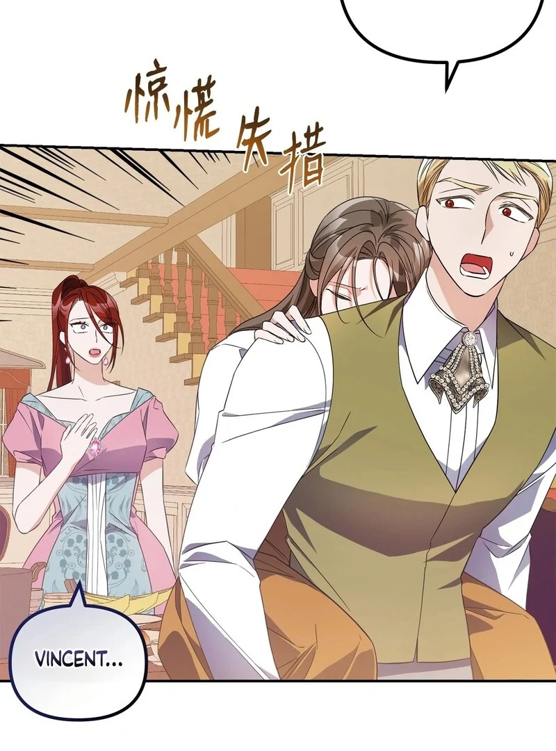 The Wife’s Seduction Chapter 8 - Page 75